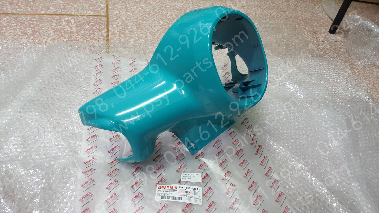 ฝาครอบแฮนด์-หน้า FAZZIO แท้ๆ สีเขียว TURQUOISE (1754) BKF-F6143-00-P3