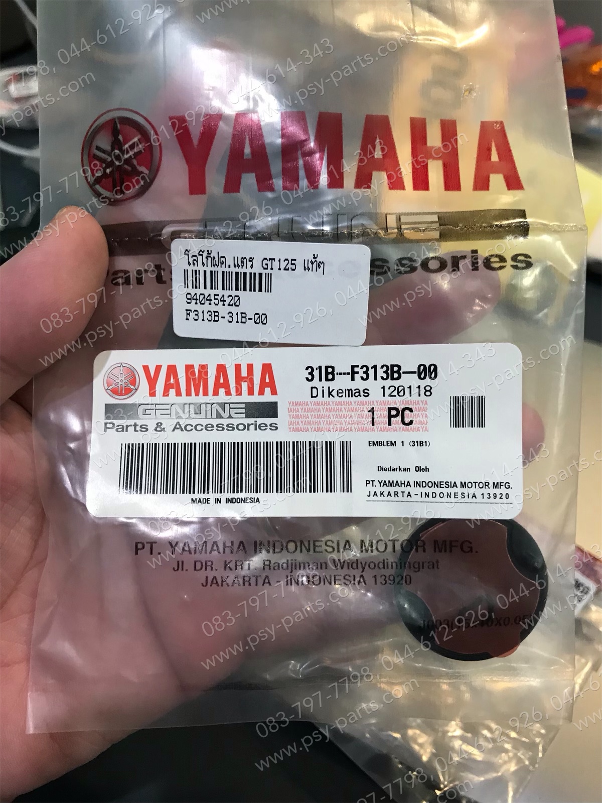 โลโก้ฝาครอบแตร GT 125 แท้ๆ 31B-F313B-00