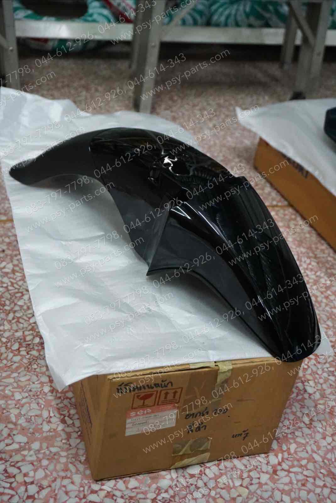 บังโคลนหน้า AKIRA 120 แท้ๆ สีดำ 53111-21D20-383T