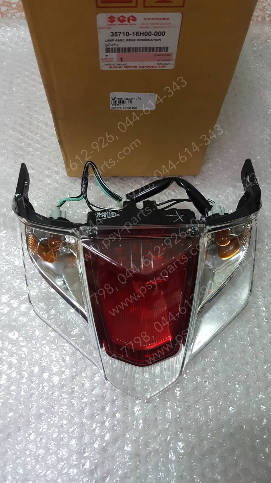 ไฟท้ายชุด SHOGUN แท้ๆ 35710-16H00-000