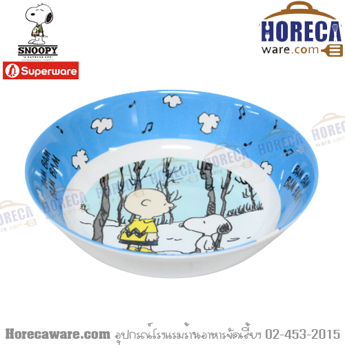 snoopy bam bam ชามแกง 7.5นิ้ว ซุปเปอร์แวร์ [spw-spb-b429-7.5]