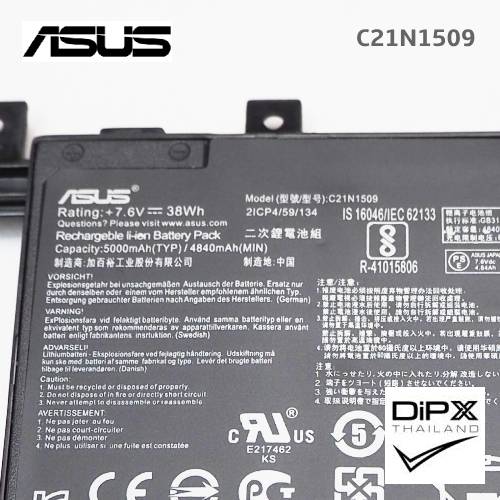 Battery Notebook ASUS (C21N1509) สินค้าใหม่แท้