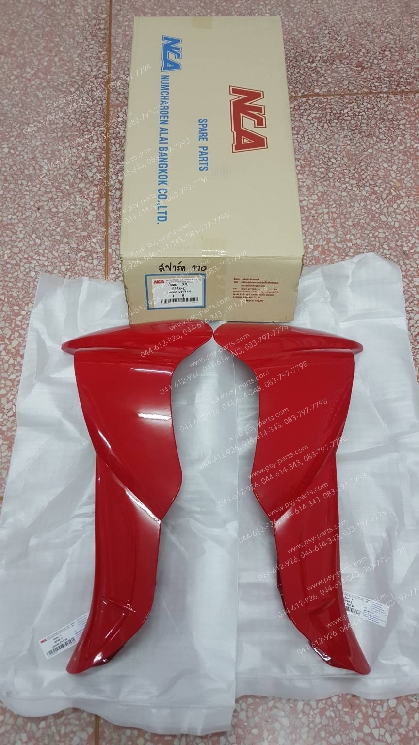 บังลม SPARK 110 (T) สีแดง (Y44)
