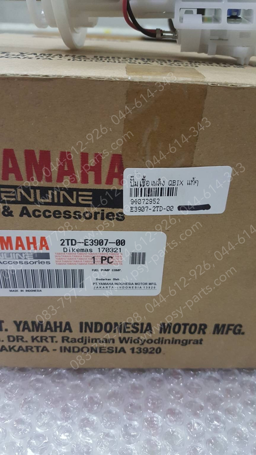 ปั๊มเชื้อเพลิง QBIX แท้ๆ 2TD-E3907-00