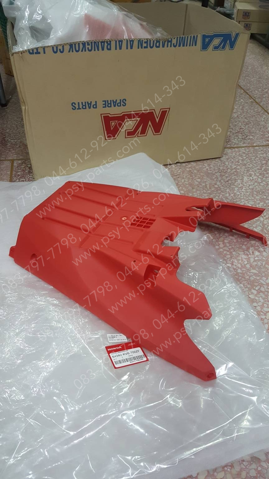 ฝาครอบใต้ท้องรถ CLICK-I แท้ๆ สีแดง 64340-KVB-T00ZF