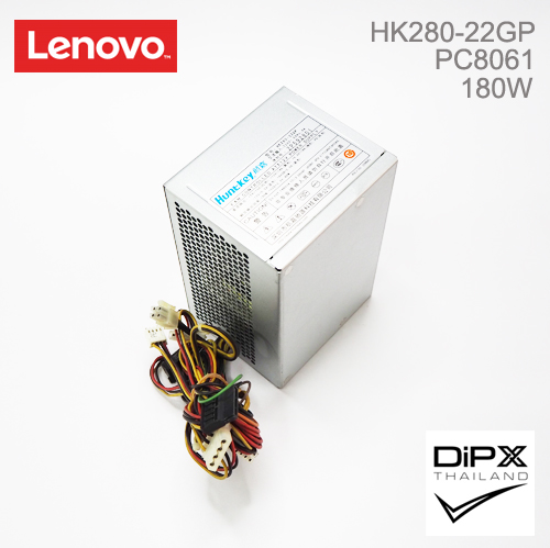 Power supply LENOVO 180W (HK280-22GP, PC8061) 20pin, 4pin, 4pin mini, 2sata, 2molex (New)