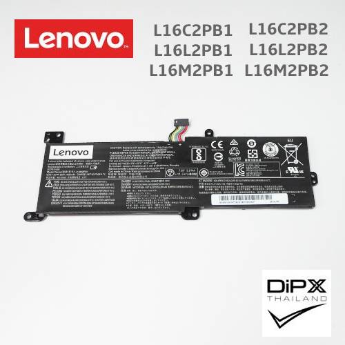 Battery Notebook LENOVO (L16C2PB1, L16C2PB2, L16L2PB1, L16L2PB2, L16L2PB3, L16M2PB1, L16M2PB2, L16M2PB3, L16S2PB2, L17L2PF1, L17M2PB7) สินค้าใหม่แท้