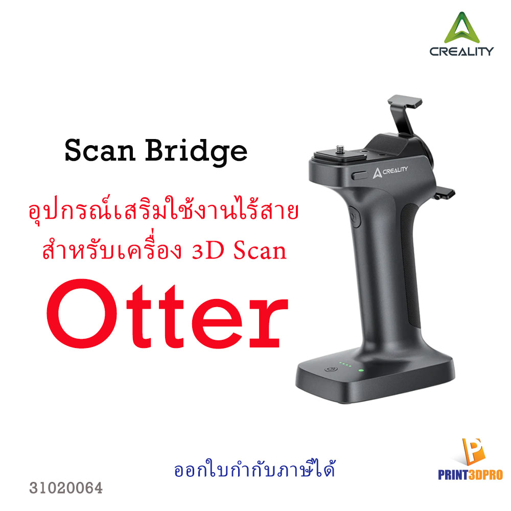 Scan Bridge For Creality 3D Scan Otter
