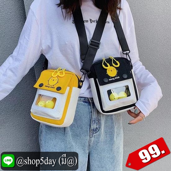 ♨️ กระเป๋าสะพาย อินเทรนด์มาใหม่จ้า