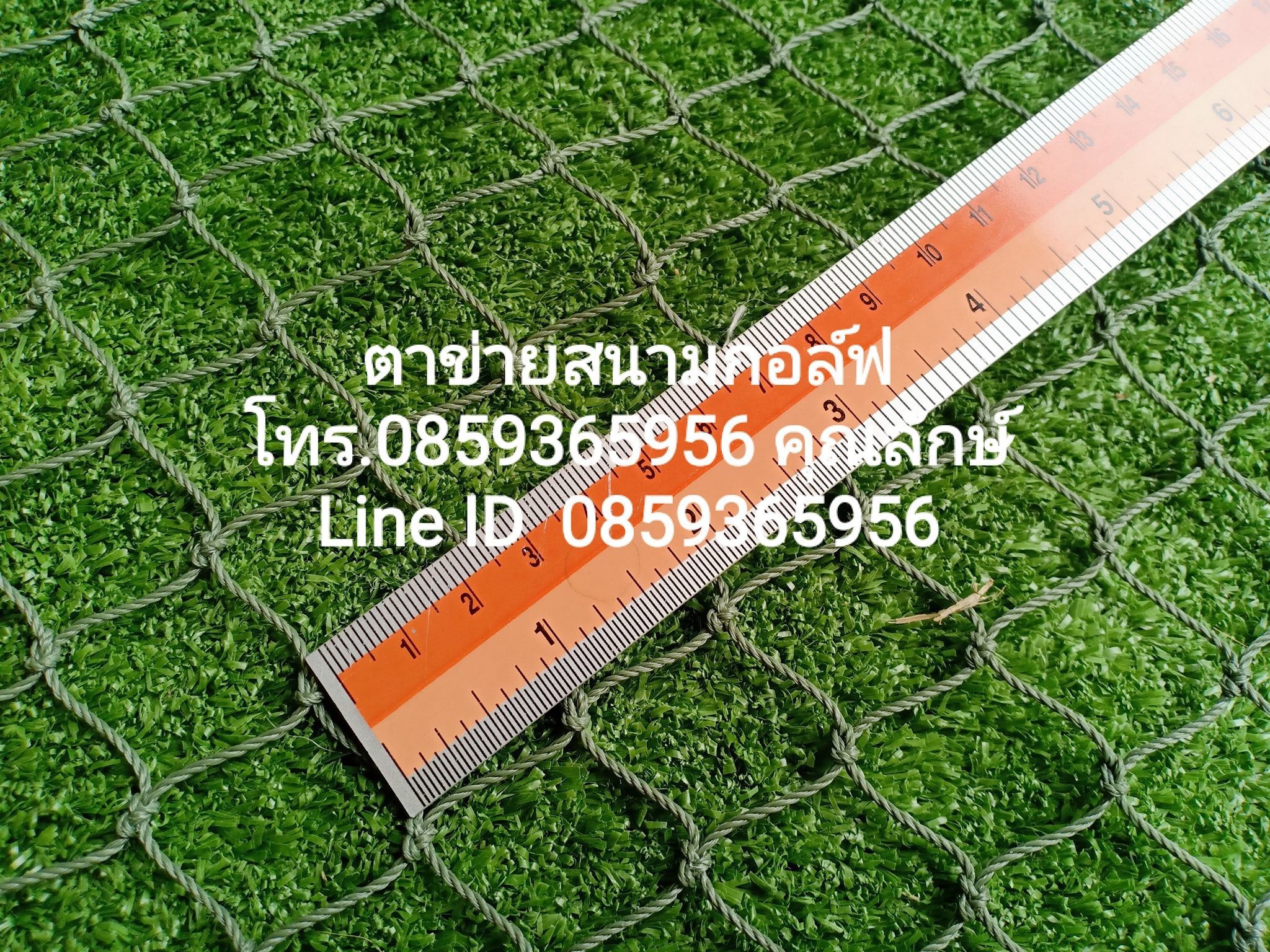 รีวิว Review ตาข่ายกันนก / กันสัตว์ต่างๆ