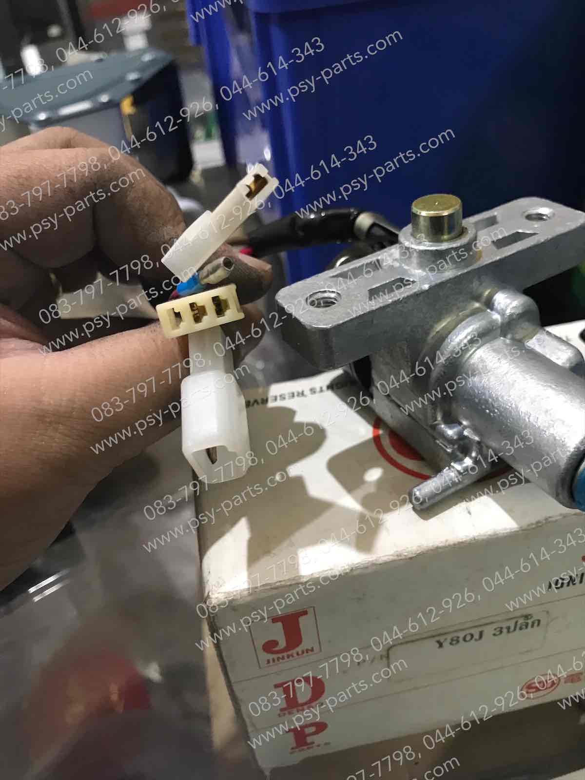 สวิทช์กุญแจ Y 80MATE-J (3 ปลั๊ก)