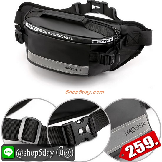 ♨️ กระเป๋าคาดอก Nike ใบใหญ่จุใจ (2020) สำเนา