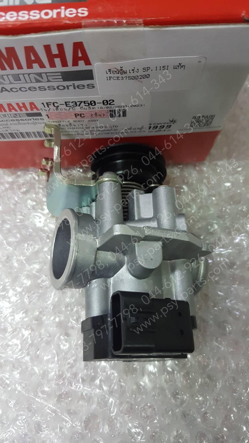 เรือนลิ้นเร่ง SPARK 115-I แท้ๆ 1FC-E3750-02, 1FC-E3750-04 (เบอร์เก่า)