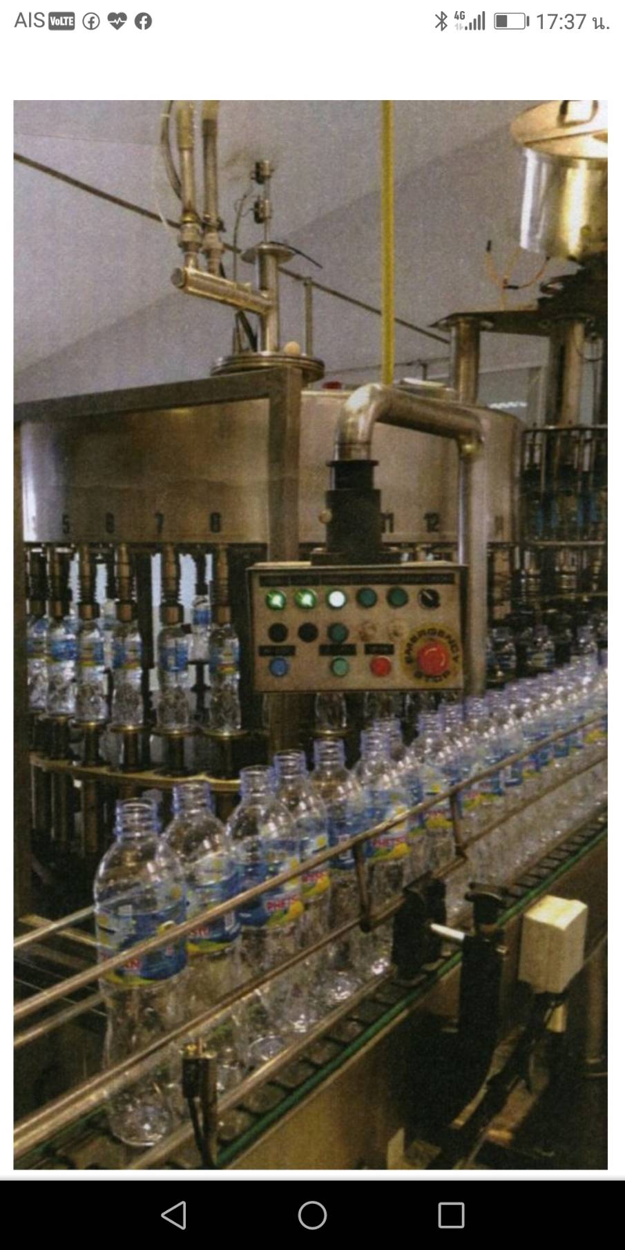 น้ำแร่ Freya : Healthy Hut