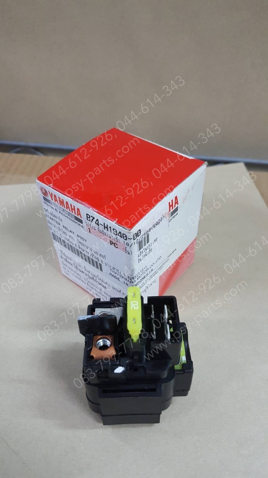 รีเลย์สตาร์ท XMAX แท้ๆ B74-H1940-00