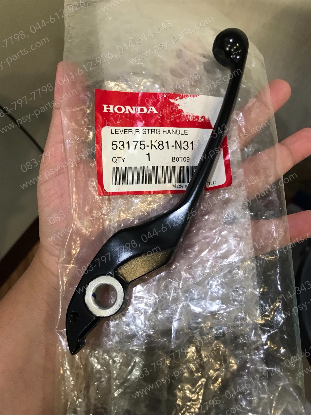 มือเบรคหน้า SCOOPY/17 แท้ๆ (ดำ) 53175-K81-N31 (ด้านขวามือ)