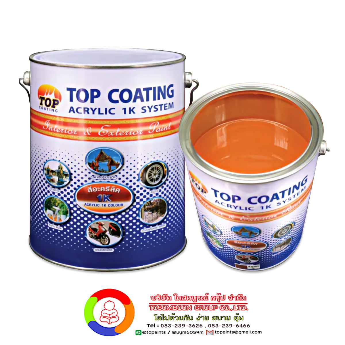 Top Coating A6202 สีทับหน้าอะคริลิก 1K (สีอิฐ)