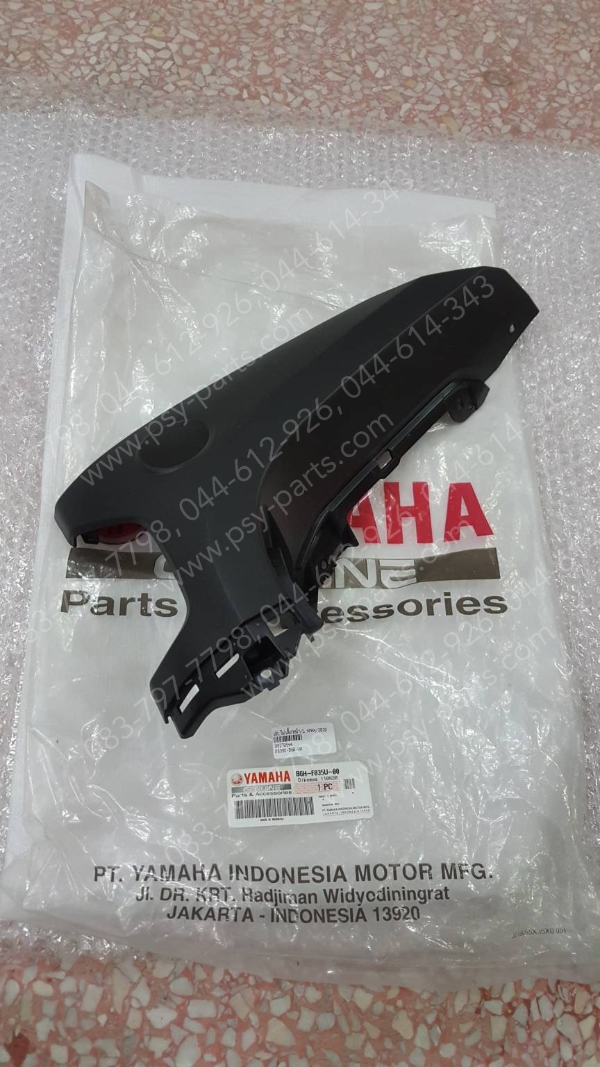 ฝาครอบไฟเลี้ยวหน้า-ซ้าย NMAX/20 แท้ๆ B6H-F835U-00