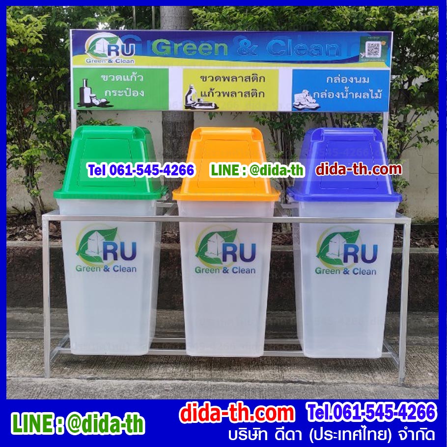 แท่นวางถังขยะ กทม. 120 ลิตร ขนาด 3 ช่อง มีป้ายแผงหลัง