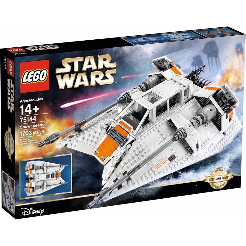 เลโก้ LEGO Star Wars 75144 Snowspeeder