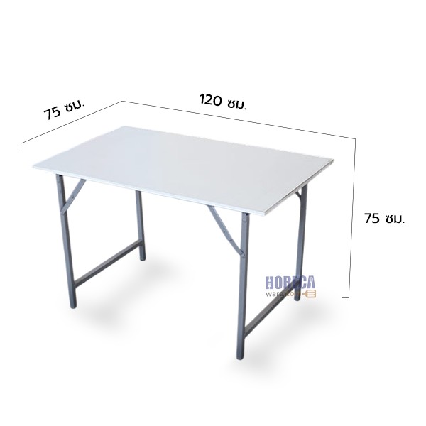 โต๊ะประชุมหน้าไม้เมลามีนขาว 75x120x75 ซม. เอ็นเอฟ
