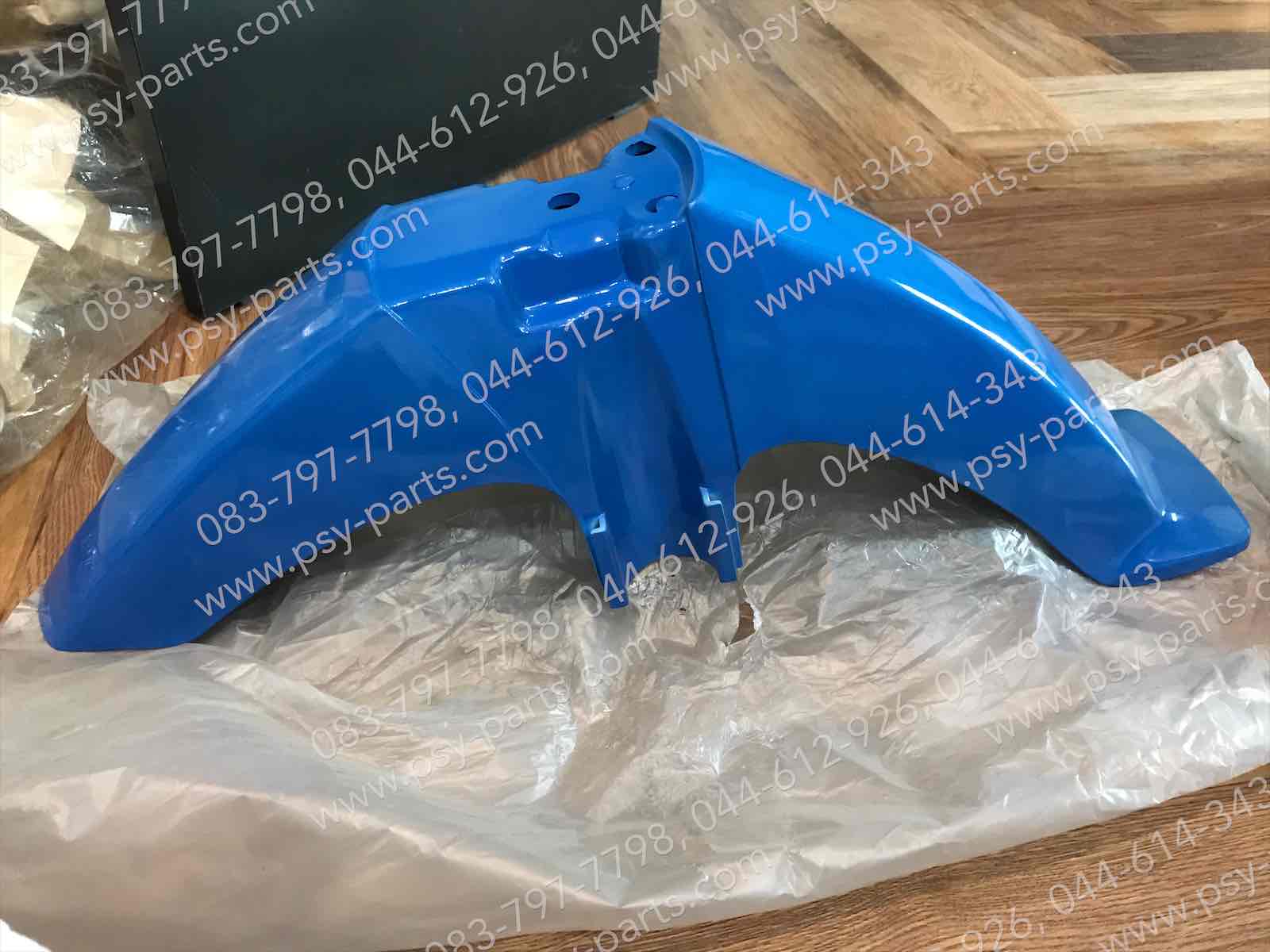 บังโคลนหน้า AX 1, MAX 100 (T) สีน้ำเงิน (PK13)