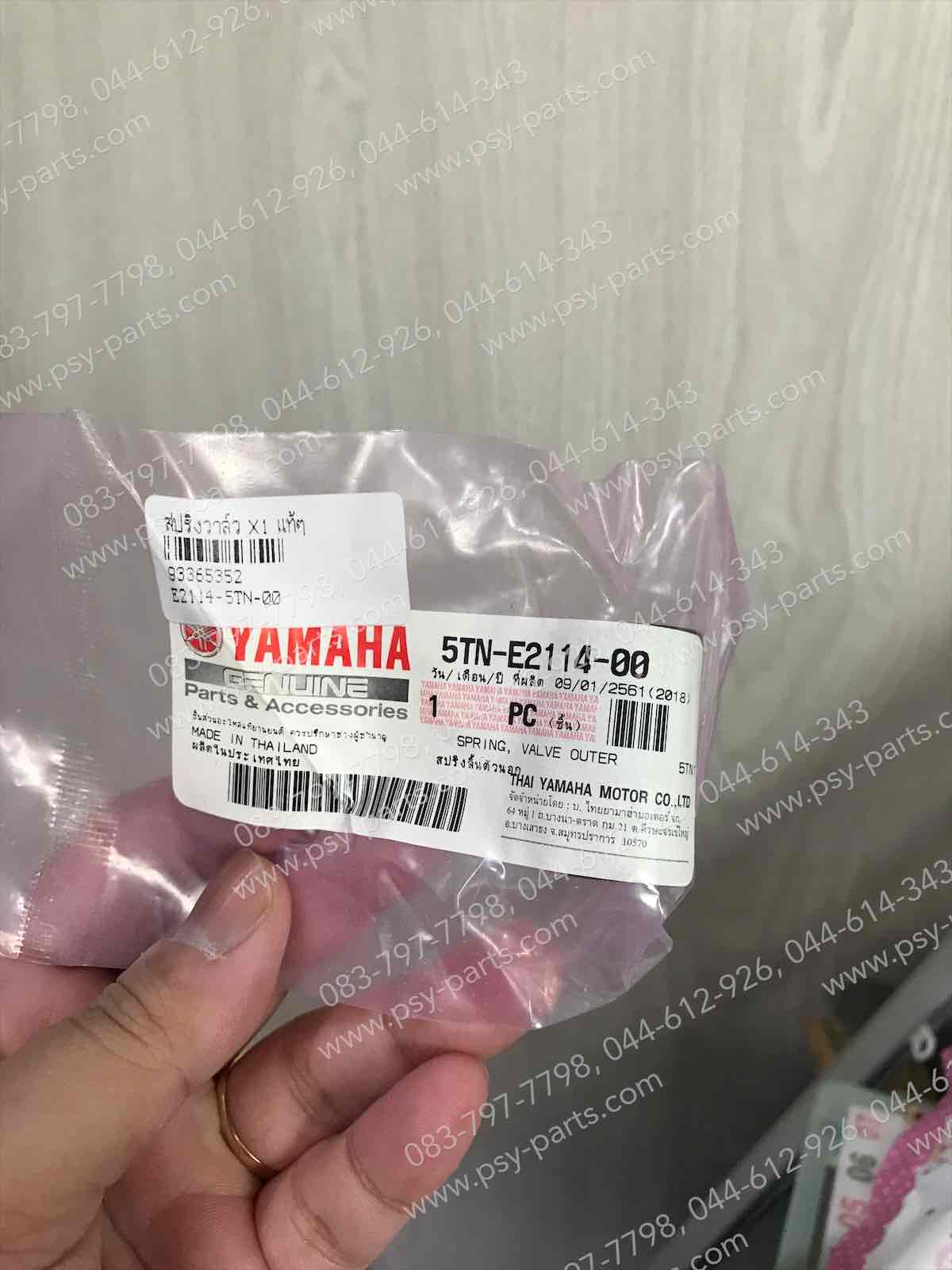 สปริงวาล์ว X 1, SPARK 110 แท้ๆ 5TN-E2114-00