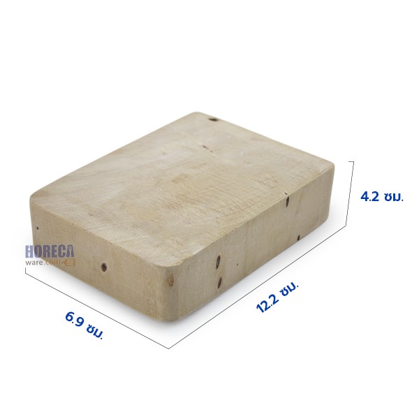 Square cutting board, film covered, 4x6, tamarind