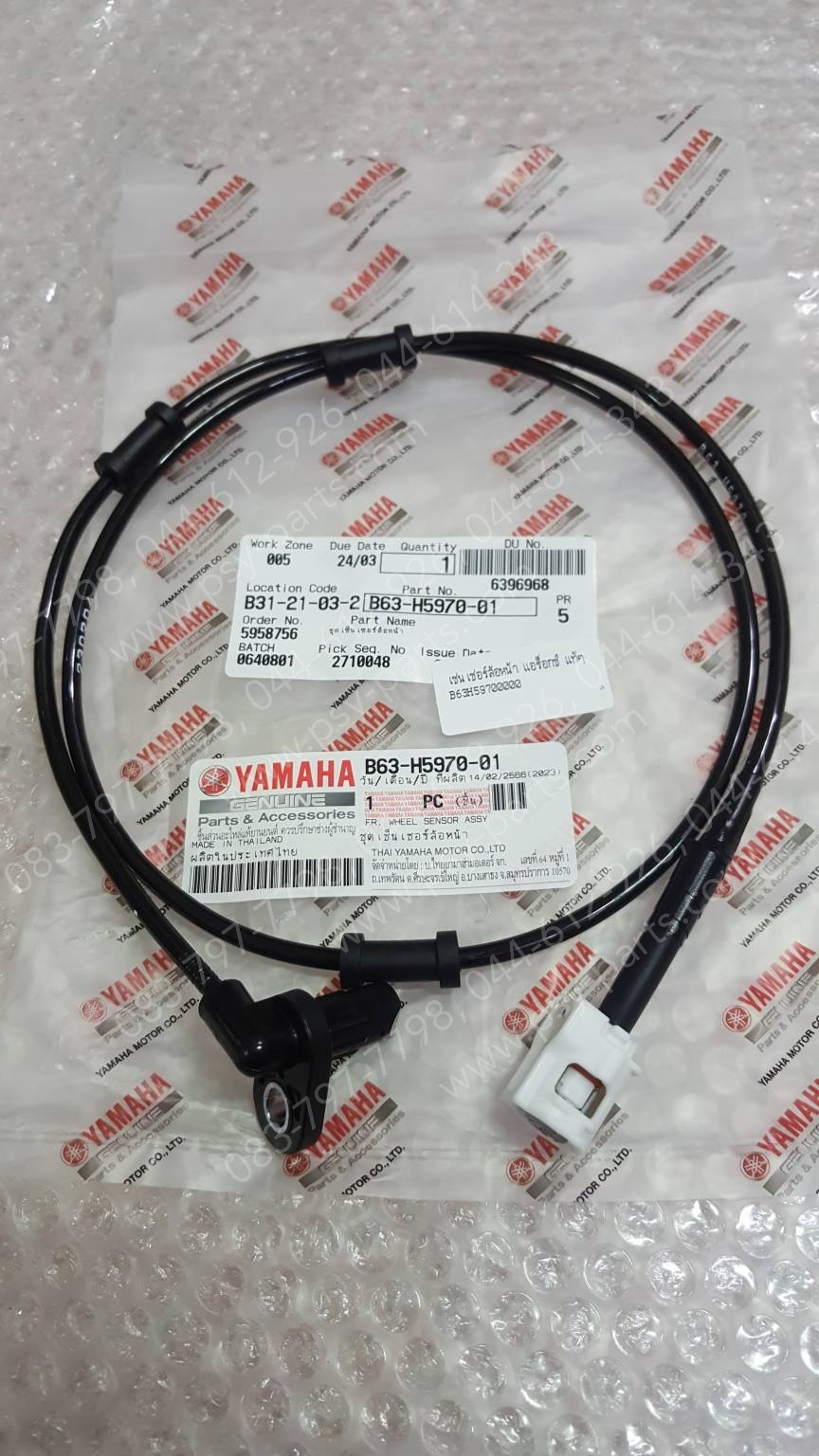 เซ็นเซอร์ล้อหน้า AEROX แท้ๆ B63-H5970-00, B63-H5970-01