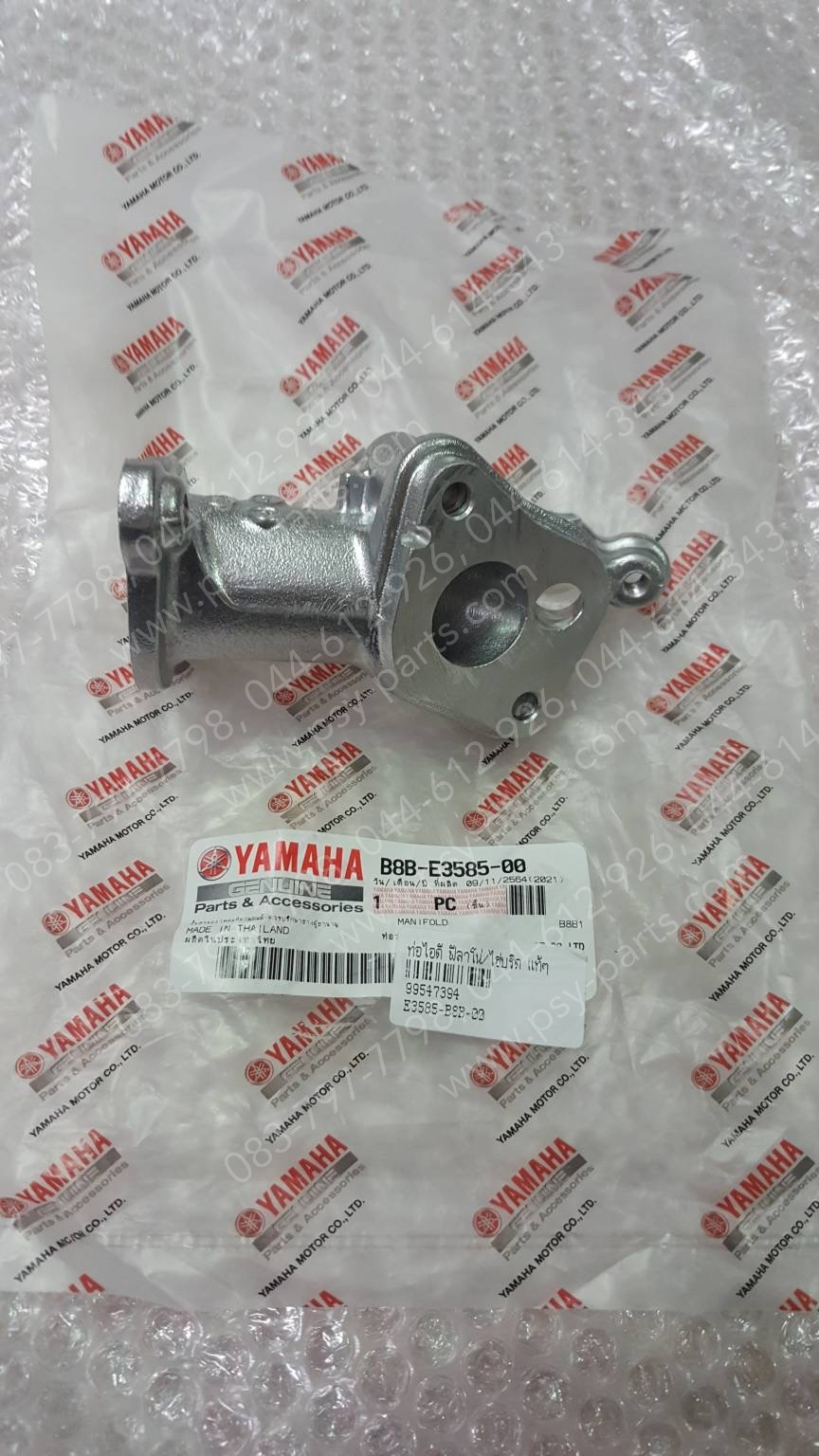 ท่อไอดี FILANO/HYBRID, GRAND FILANO/HYBRID แท้ๆ B8B-E3585-00