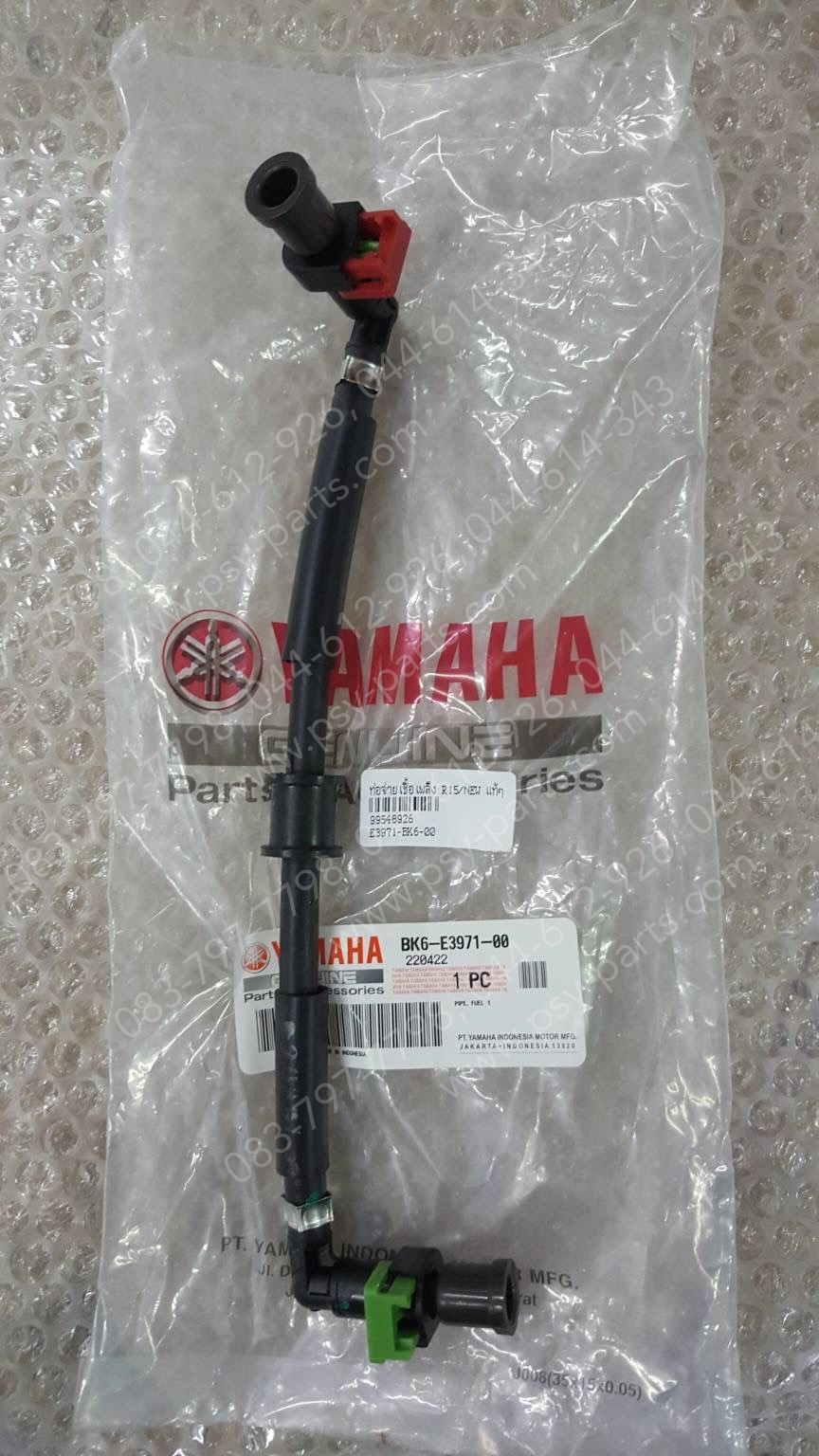 ท่อจ่ายเชื้อเพลิง R 15/NEW แท้ๆ BK6-E3971-00 (ใส่รุ่นเก่าไม่ได้)