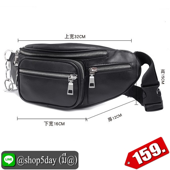 ♨️ กระเป๋าแฟชั่น คาดอก-คาดเอว หนัง PU OK ⚡️