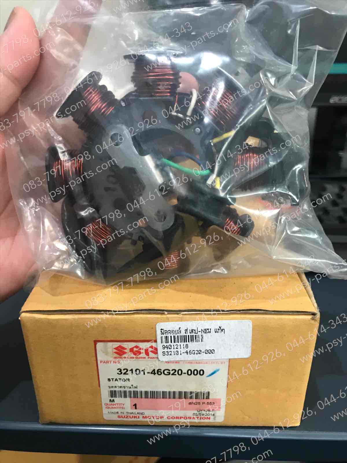 ฟิลคอยล์ STEP-NEW แท้ๆ 32101-46G20-000