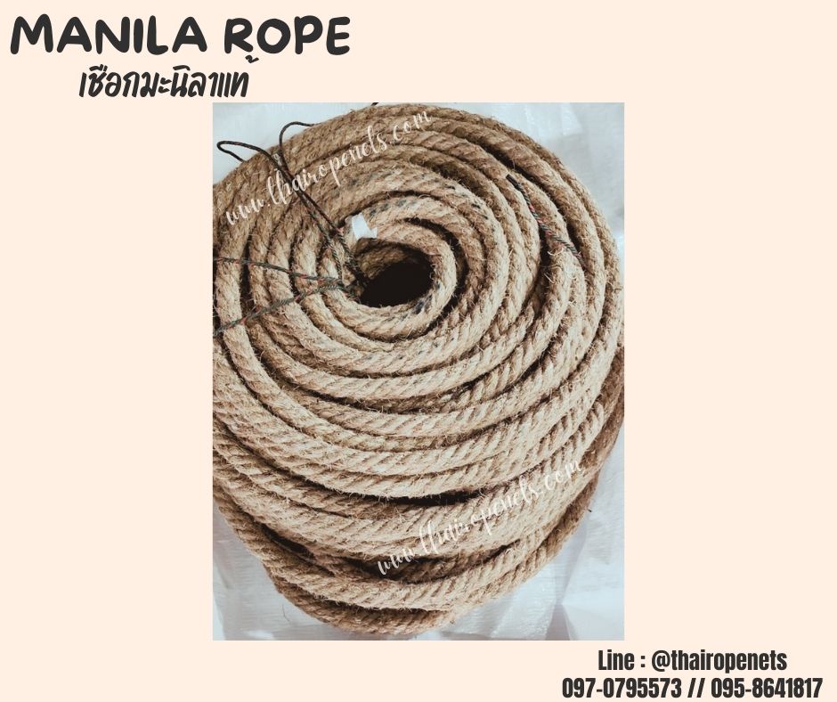 เชือกตกแต่งคาเฟ่ แบบแบ่งขาย ขนาด 12 มิล เชือกมะนิลาแท้ 100% Manila rope เชือกเกษตรกรรม เชือกงานประดิษฐ์ พร้อมส่ง