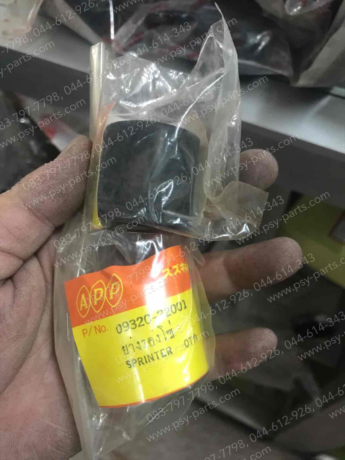 ยางรองโซ่ล้อ SPRINTER (T)