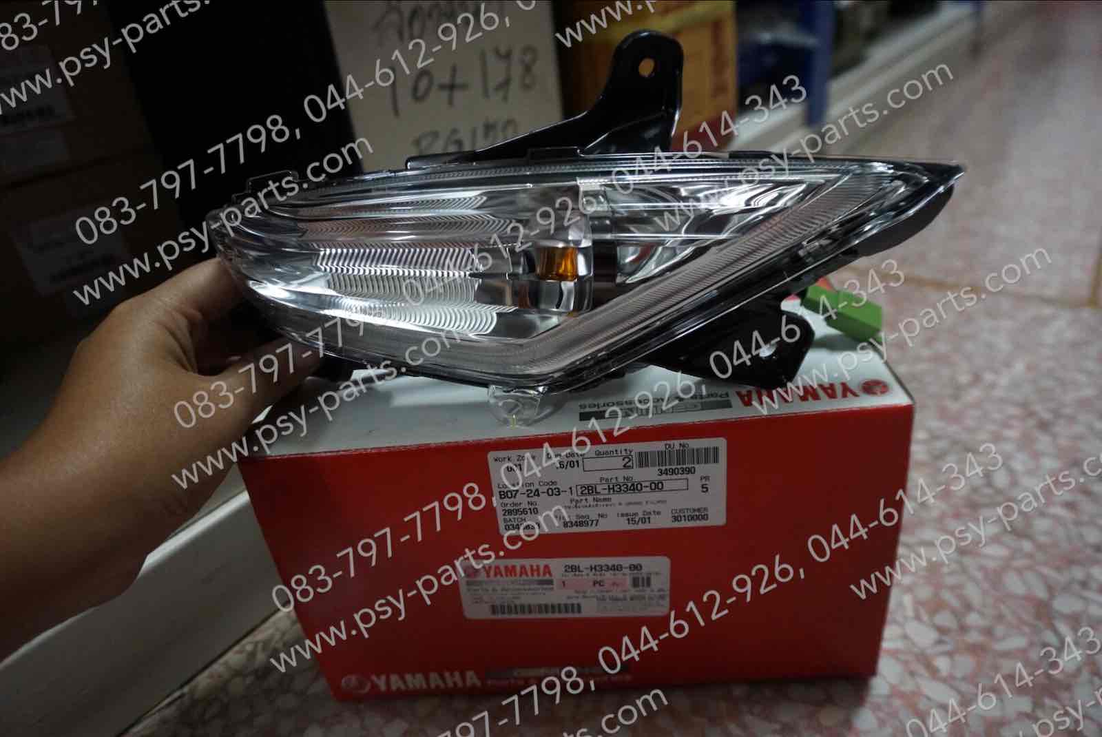 ไฟเลี้ยว FILANO 125, GRAND FILANO แท้ๆ หลัง-ขวา 2BL-H3340-00