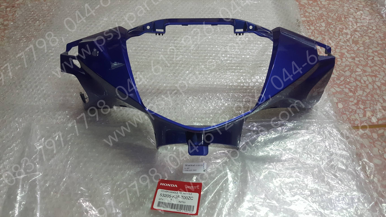 เสื้อไฟหน้าตัวหน้า WAVE 125-I/23 แท้ๆ สีน้ำเงิน (407) 53205-K3F-T00ZC