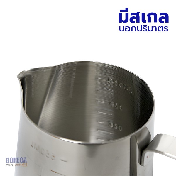 เหยือกตวงสแตนเลส 600 ml. เอ็มเอส-ทั่วไป