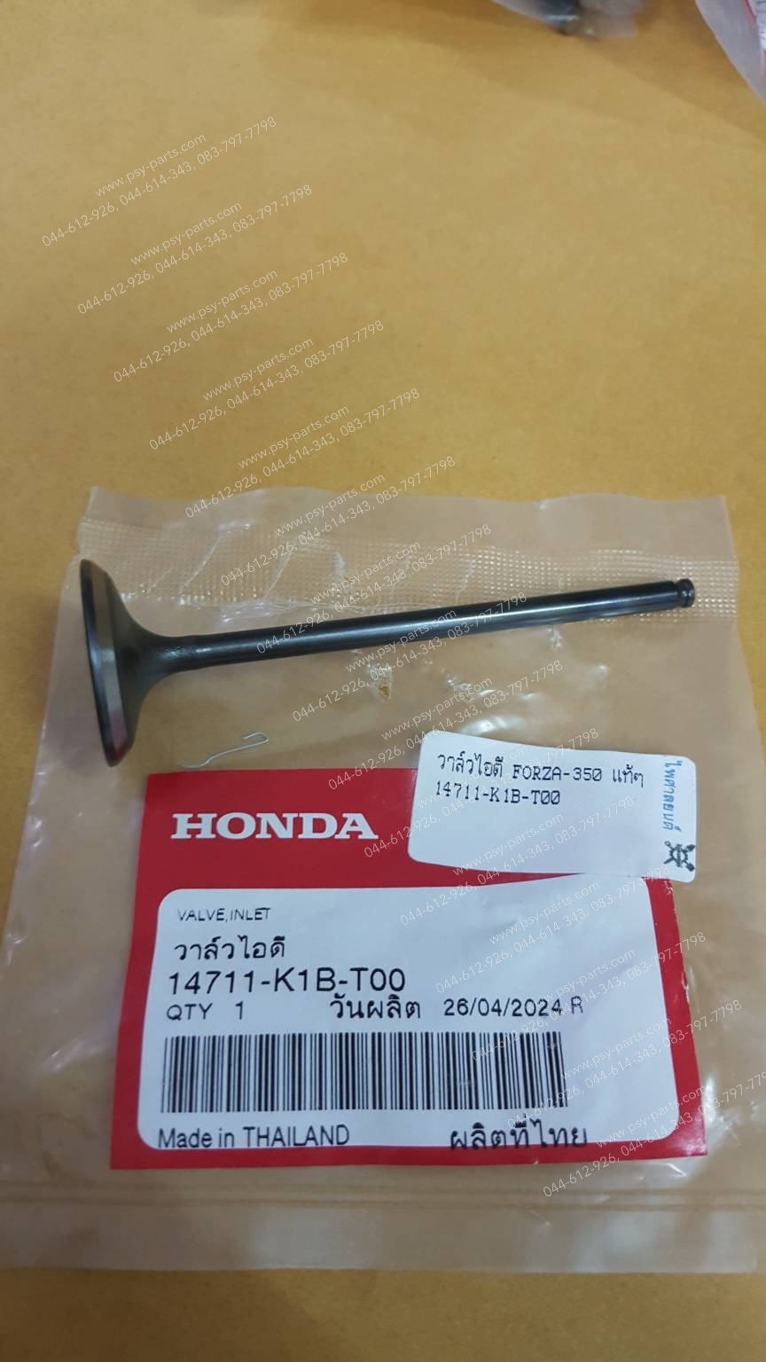 วาล์วไอดี FORZA 350 แท้ๆ 14711-K1B-T00