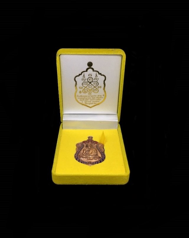 เหรียญหลวงพ่อคูณ ปริสุทโธ รุ่นเสมาคูณสิบทิศ จัดสร้างปี ๒๕๕๘ เนื้อนวะลงยา ๒ สี (บนแดง ขอบน้ำเงิน) หมายเลข ๒๘๐