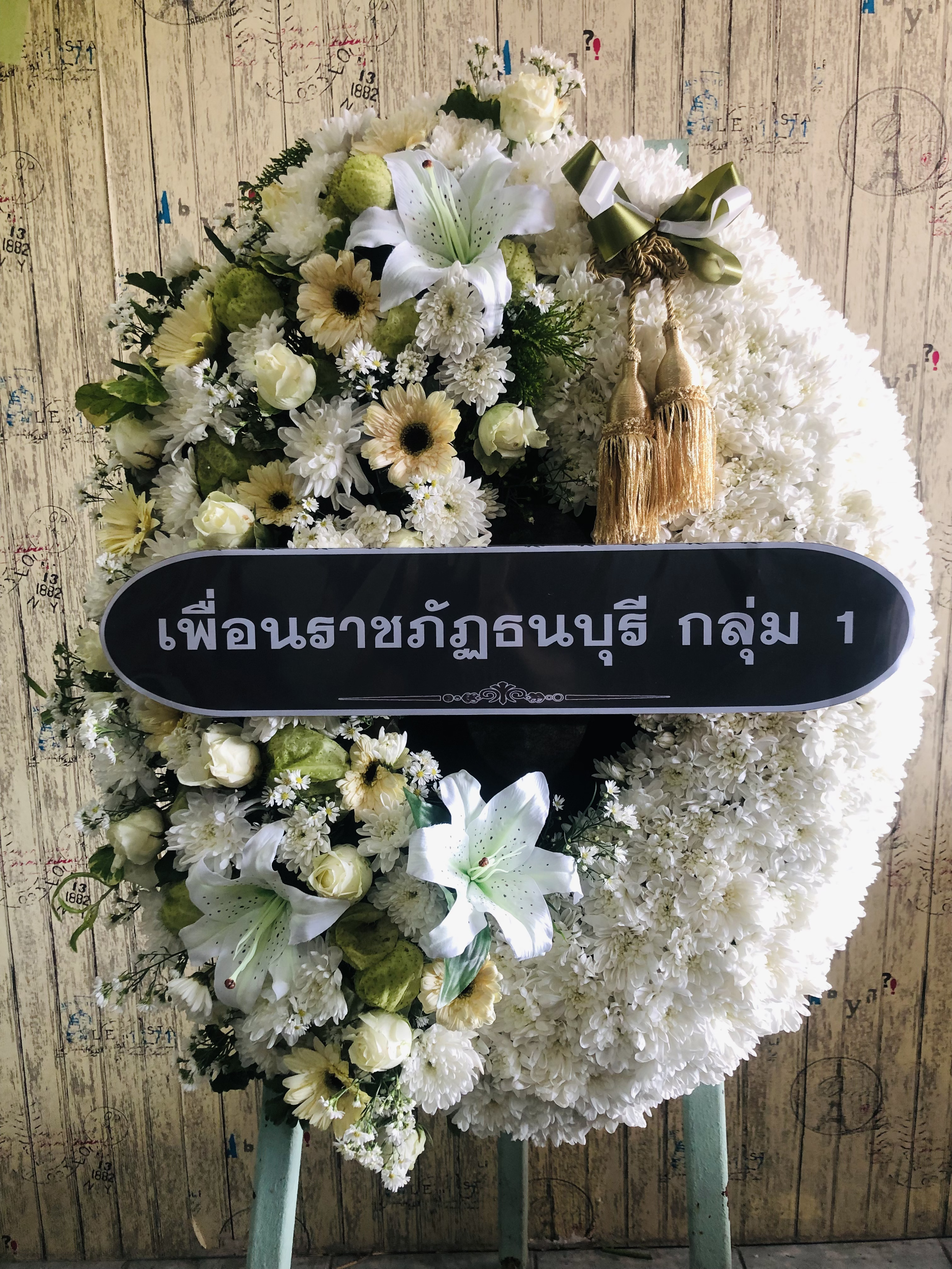พวงหรีดดอกไม้สด PML33