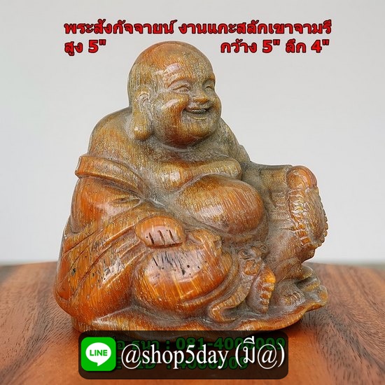 พระสังกัจจายน์ แกะสลักจากเขาจามรี