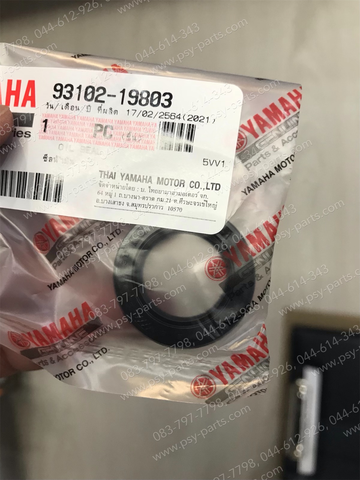 ซีลข้อเหวี่ยงขวา MIO, FINO, FIORE, FILANO, MIO 125, MIO 125-I, NOUVO, NOUVO MX, NOUVO 135 แท้ๆ 93102-19803