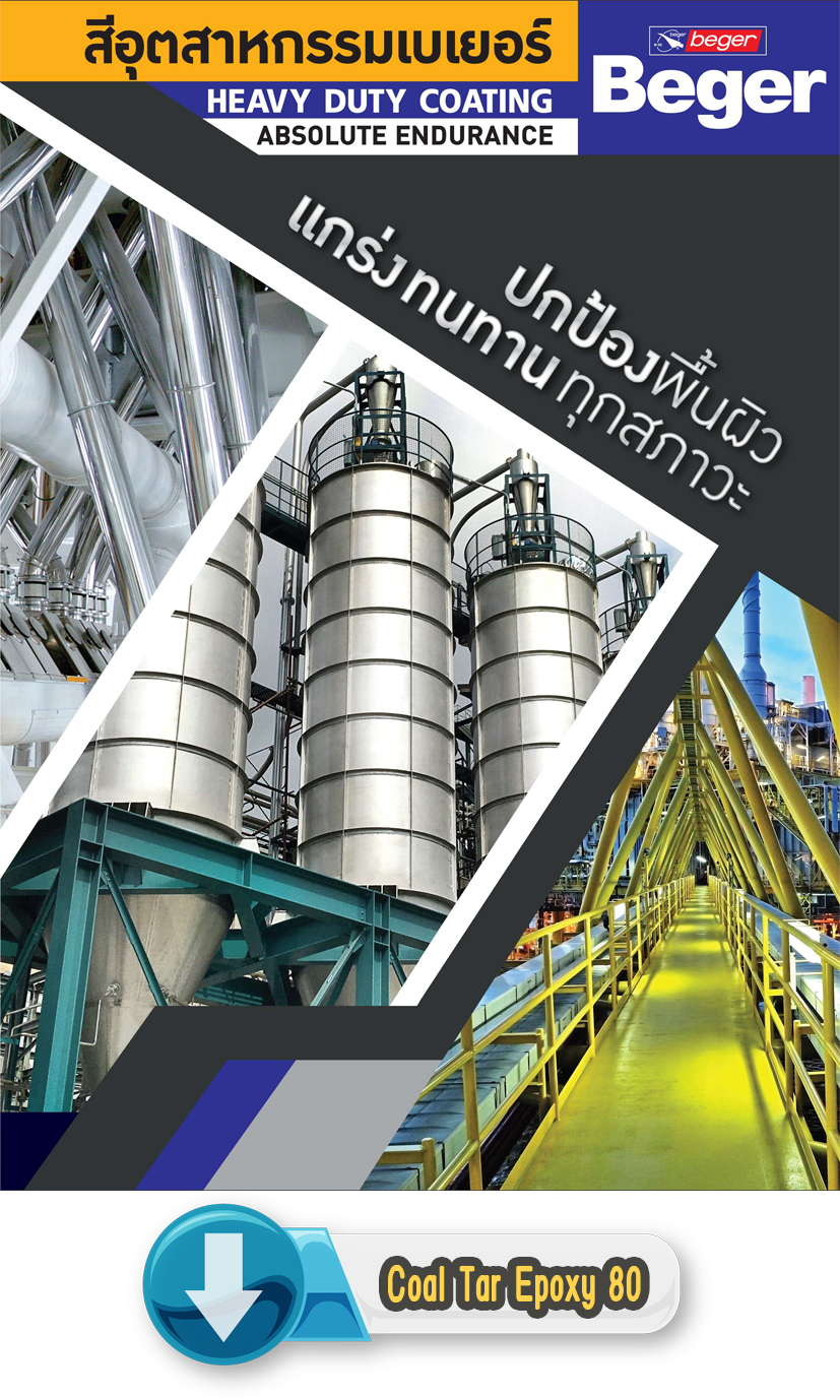 Catalog Beger Heavy Duty Coating