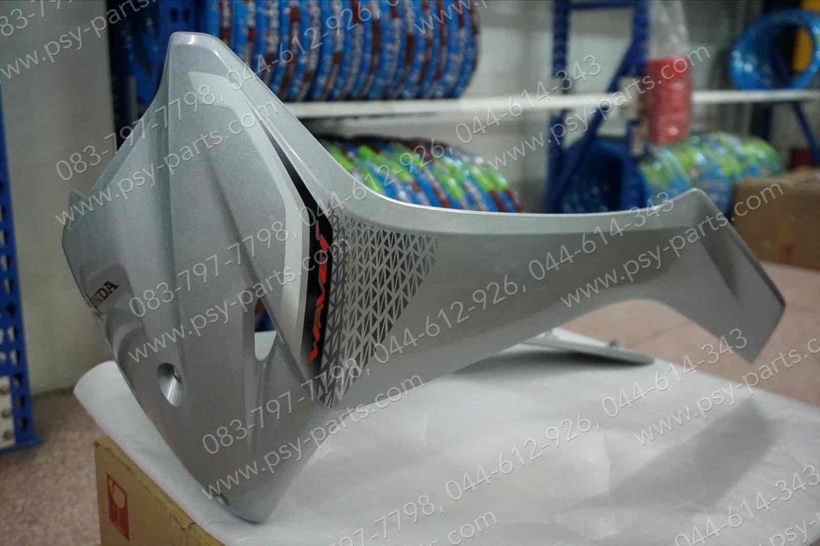 บังลม WAVE 110-I/21 แท้ๆ สีบรอนซ์ (NH487) 64200-K2J-T10ZA