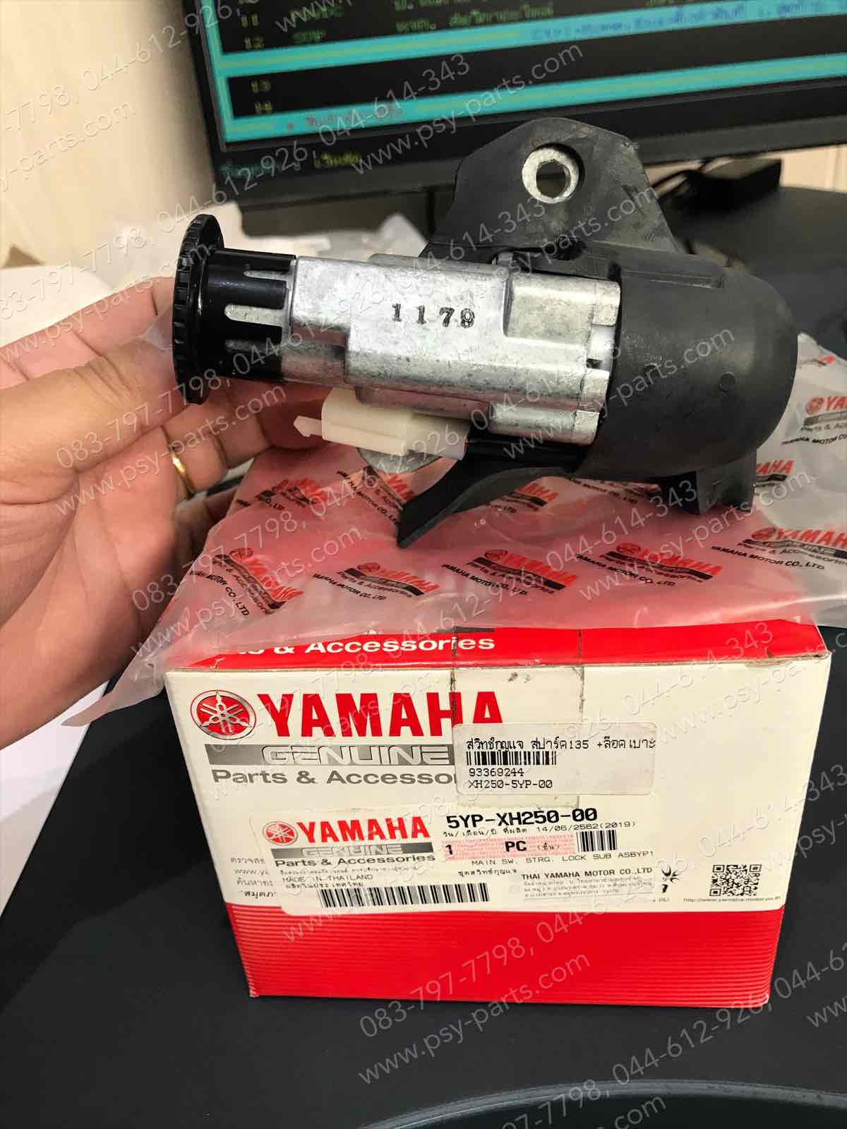 สวิทช์กุญแจ SPARK 135 แท้ๆ + ล็อคเบาะ 5YP-XH250-00