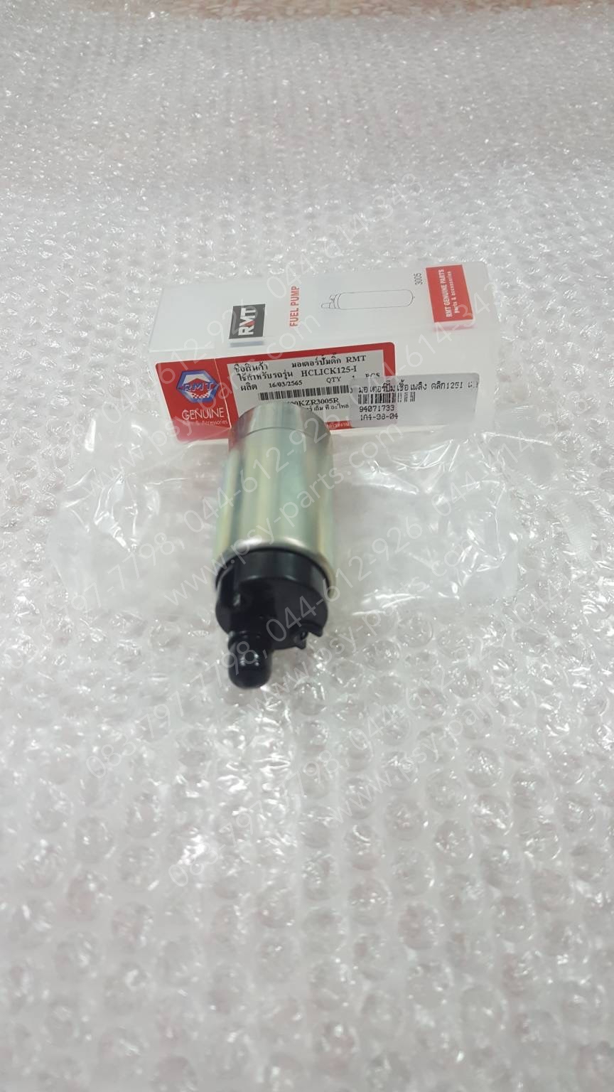 มอเตอร์ปั๊มเชื้อเพลิง CLICK 125-I แท้โรงงาน