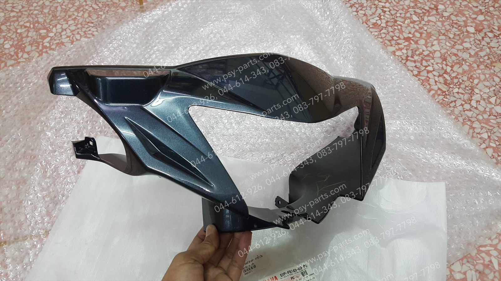 เสื้อไฟหน้าตัวหน้า SPARK 135 แท้ๆ สีเทาน้ำเงิน 5YP-F6143-00-P9