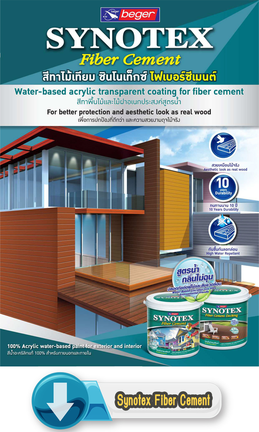 catalog-Synotex Fiber Cement