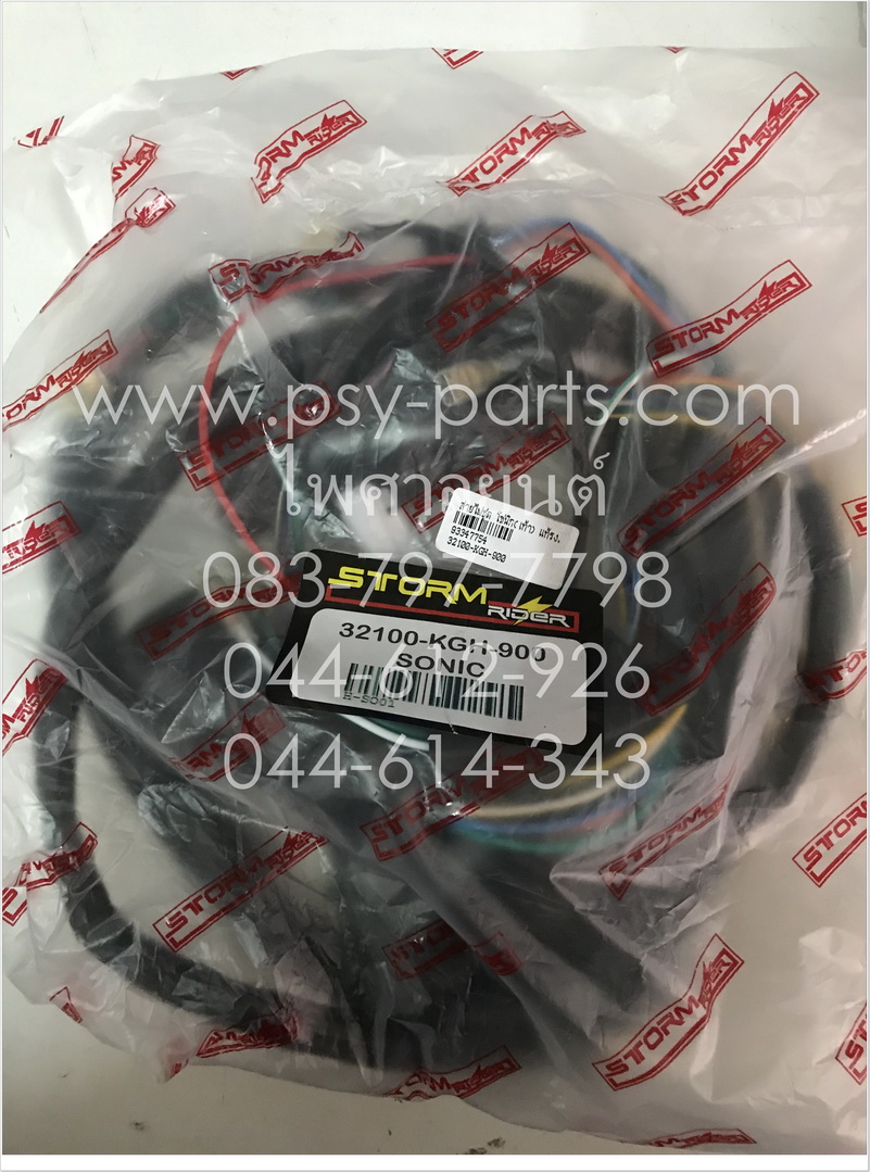 สายไฟชุด SONIC-ไฟคู่ สตาร์ทเท้า แท้โรงงาน